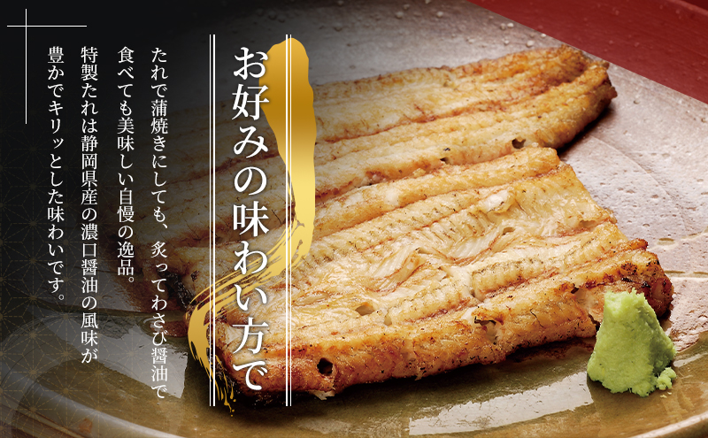 静岡県浜松市のふるさと納税 国産うなぎ 浜名湖産 白焼き 大 3本 (125g×3本) 山椒 たれ セット 詰め合わせ 海老仙 国産ウナギ 国産 ウナギ 鰻 白焼き 白焼きうなぎ 小分け おすすめ 贈答用 ギフト 冷凍 土用の丑の日 静岡 静岡県 浜松市