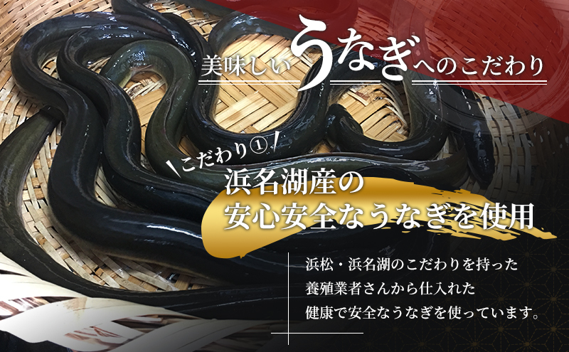 静岡県浜松市のふるさと納税 国産うなぎ 浜名湖産 蒲焼き 2尾 (200g以上×2本入) 山椒 たれ セット 詰め合わせ 海老仙 国産ウナギ 国産 うなぎ ウナギ 鰻 うなぎの蒲焼 鰻の蒲焼き 小分け おすすめ 贈答用 土用の丑の日 静岡 静岡県 浜松市