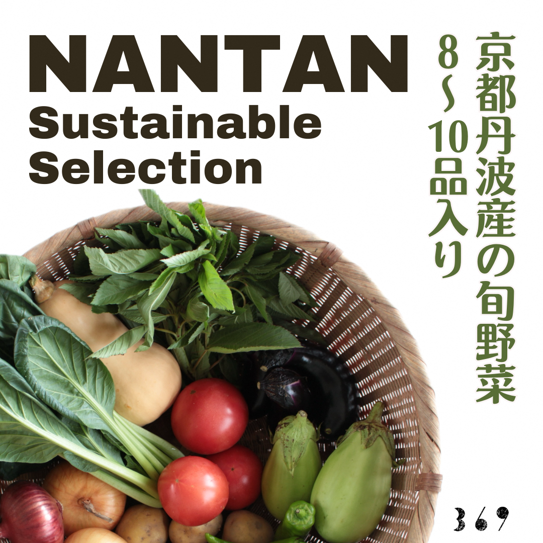 ys{OszNantan Sustainable Selection ؃Zbg