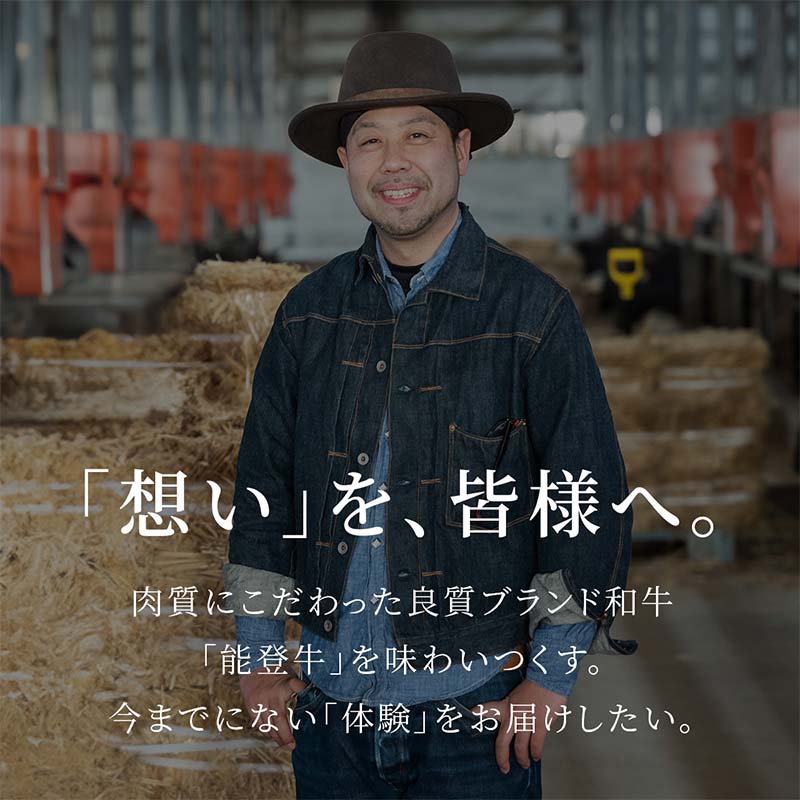 【和牛セレブ】能登牛 牛肩ロース すき焼き・しゃぶしゃぶ 500g 【2026年1月以降発送】牛肉 最高級 肩ロース すき焼き しゃぶしゃぶ 黒毛和牛 能登牛 和牛セレブ F6P-2130