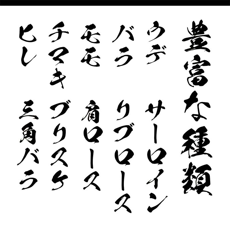 【和牛セレブ】能登牛 一頭買い（一括配送） 【2026年1月以降発送】牛肉 最高級 一頭買い  黒毛和牛 能登牛 和牛セレブ F6P-2156