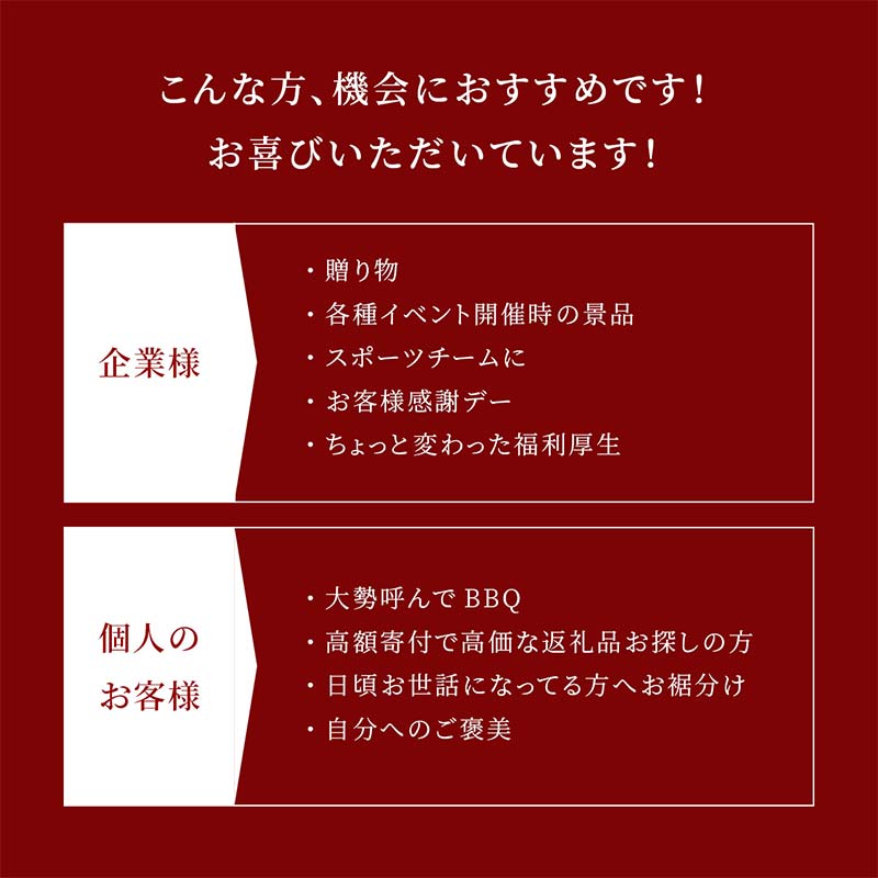 【和牛セレブ】能登牛 半頭買い（一括配送） 【2026年1月以降発送】牛肉 最高級 半頭買い 黒毛和牛 能登牛 和牛セレブ F6P-2158
