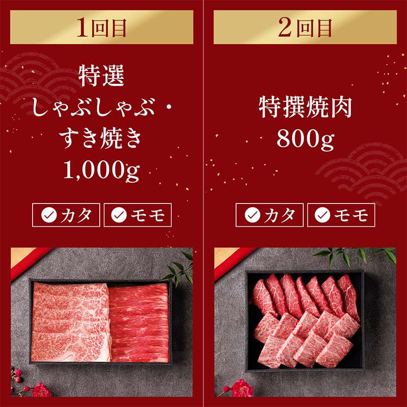 【和牛セレブ】能登牛 定期便「ビジネスクラス」全6回 【2026年1月以降発送】牛肉 最高級 定期便 黒毛和牛 能登牛 和牛セレブ F6P-2161