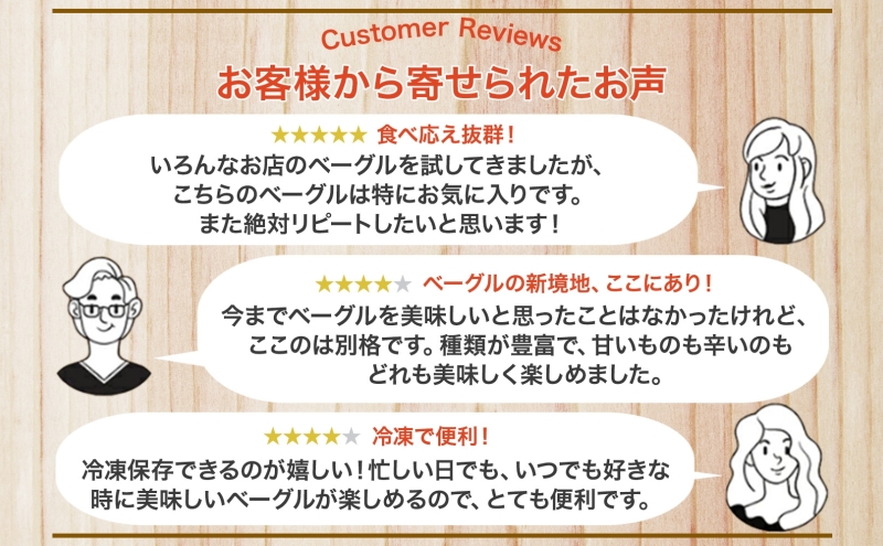 【定期便】ザ・まるなかベーグル 9個×3か月 セット ベーグル 詰め合わせ 食べ比べ もちもち フィリングたっぷり 中身ぎっしり 自家製 手作り パン モーニング ランチ 定期便 3か月 個装 個包装 冷凍 保存 朝食 昼食 ベーグル専門店 時短 