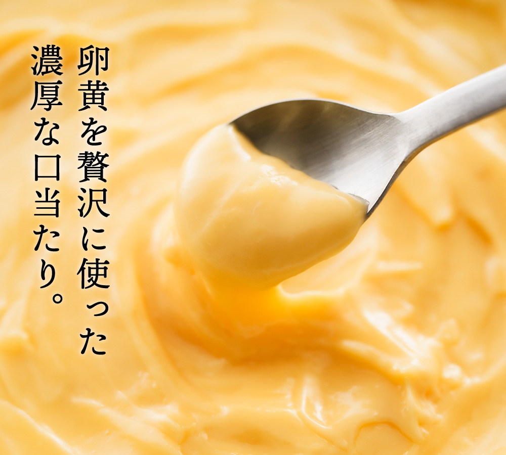 兵庫県市川町のふるさと納税 【新開発！】オリーブオイルを使ったタズミのマヨネーズ 5本　007AB01N.／タズミの卵 タズミ 卵 たまご マヨネーズ 大容量 栄養満点 調味料 お料理 安心 安全 健康 玉子 サラダ ディップ ポテトサラダ 常温保存
