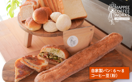 yɌWHszmappee coffee works ƐNbTpAR[q[()Zbg