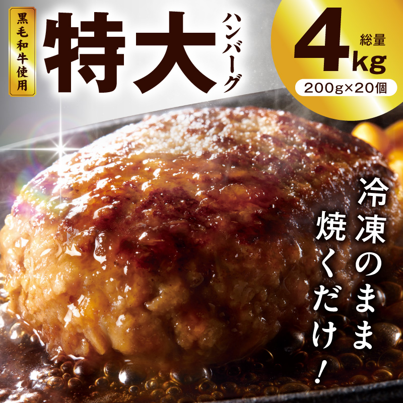 ハンバーグさま専用 日東ベスト JG ハンバーグヴィアンドN130 冷凍 130g | フーヅフリッジ