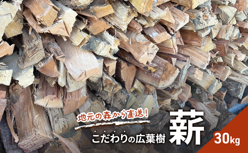 y䌧ዷzd n̐X璼I̍Ltd 30kg Zbg ܂ Lv