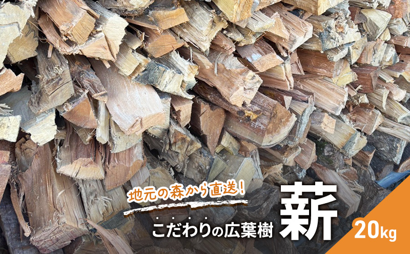 y䌧ዷzd n̐X璼I̍Ltd 20kg Zbg ܂ Lv