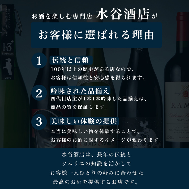 南濃みかんスパークリングワイン750ml＆南濃みかんGIN500ml ワイン スパークリングワイン ジン 酒 お酒 セット 南濃みかん 水谷酒店 岐阜 海津市