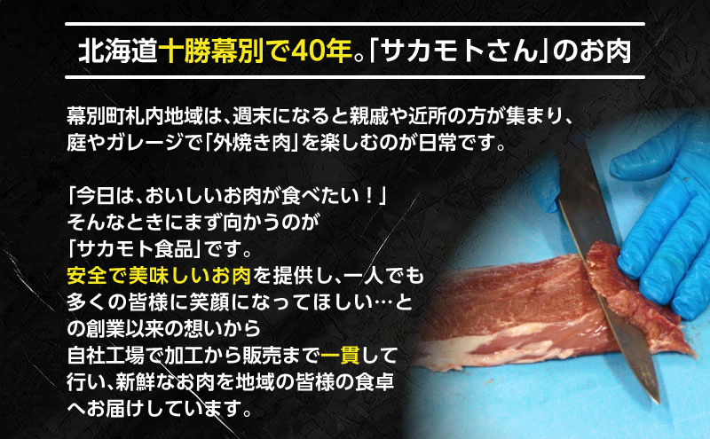 北海道 十勝牛 パラパラひき肉1kg【 牛肉 肉 国産牛 国産 牛 ミンチ 北海道 十勝 幕別 ふるさと納税 送料無料 】 お肉 ハンバーグ 