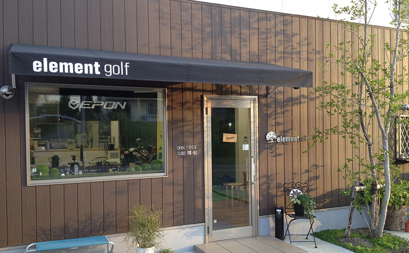 【300,000円分】 elementgolf ゴルフチケット (ゴルフクラブ作成、修理・調整、フィッティング) エレメントゴルフ × 名古屋外国語大学コラボデザインチケット ゴルフ ゴルフクラブ 愛知 日進市