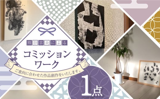 y錧JszFJ_ɂR~bV[N 󒍐 A[g |p G p CeA 錧 Js