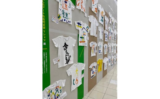 熊谷雲炎によるワークショップ（古代文字をTシャツに書く体験）書道 筆 体験 茨城県 守谷市