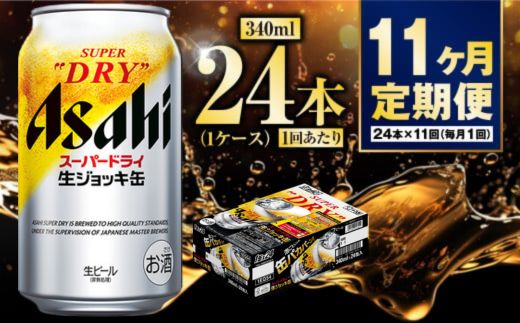 y錧Jszy11zWbL 340ml (1P[X) 24{