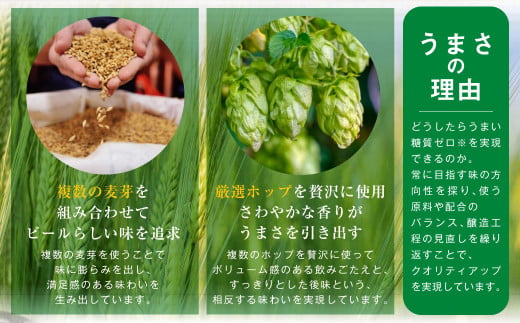 アサヒ スタイルフリー＜生＞ 定期便5ヶ月 350ml×24本（1ケース）