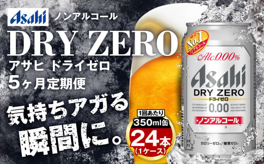 y錧Jszy5zATqhC[ 350ml×24{ (1P[X)