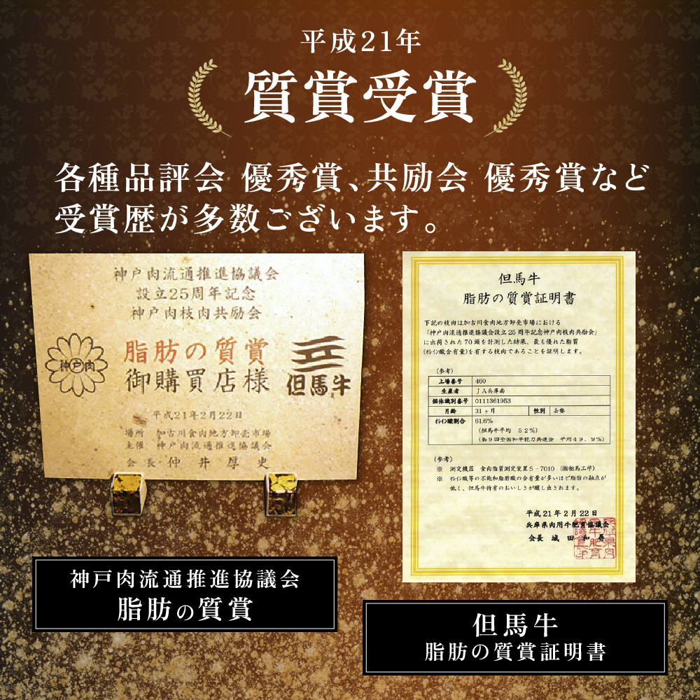 神戸牛 すき焼き用肉 もも肉 バラ肉 セット 400g 食べ比べ 牛肉 肉 年内配送 within2025