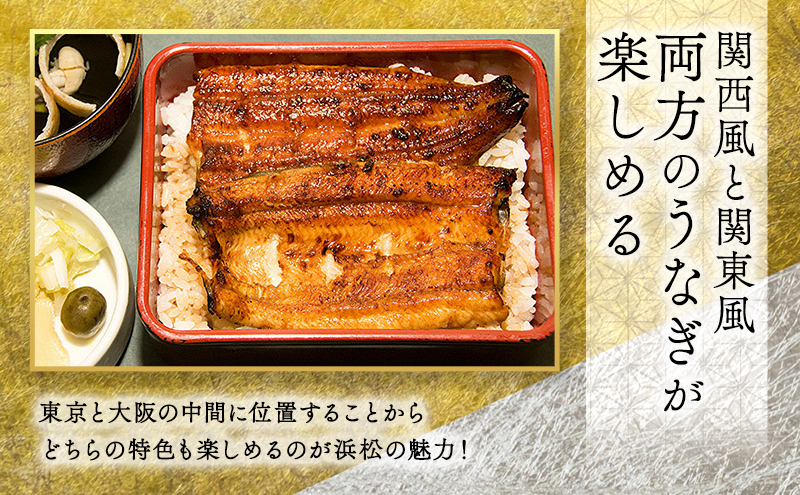 静岡県浜松市のふるさと納税 お食事券 うなぎ 浜松市25店舗で使える 3000円 食事券 補助券 チケット レストラン 料理屋 鰻 ウナギ 土用の丑の日 静岡 静岡県 浜松市