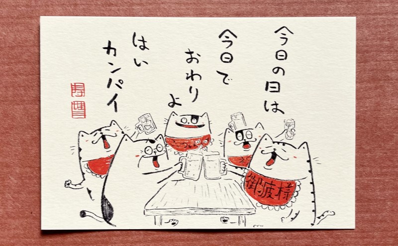 元気のでるカレンダー・ポストカード・ねた帳セット2025年版 カレンダー ポストカード ZINE 猫 イラスト イラストレーター 田渕雄三 岡山 高梁市