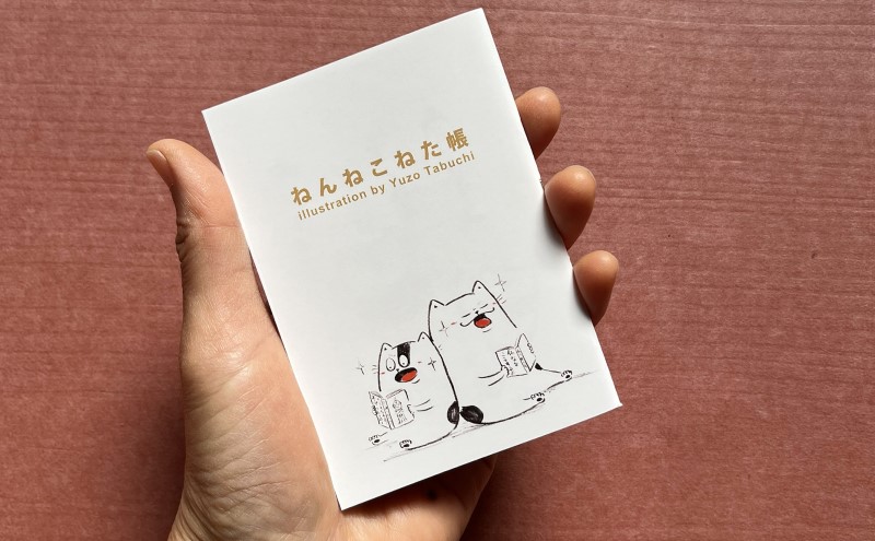 元気のでるカレンダー・ポストカード・ねた帳セット2025年版 カレンダー ポストカード ZINE 猫 イラスト イラストレーター 田渕雄三 岡山 高梁市