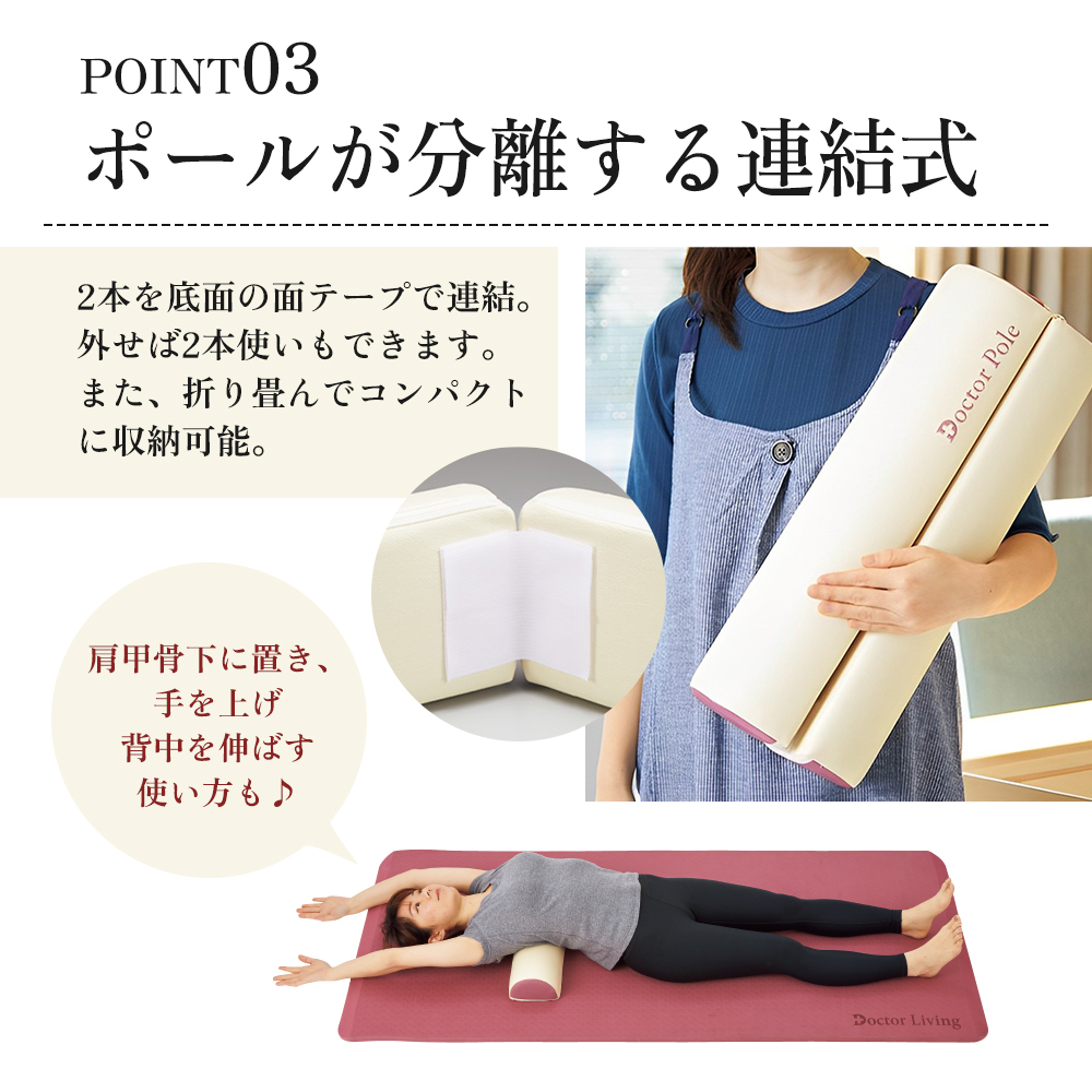 【未使用級】Doctor Pole ドクターポール ストレッチポール　グレー 未使用級】Doctor Pole ドクターポール ストレッチポール グレー