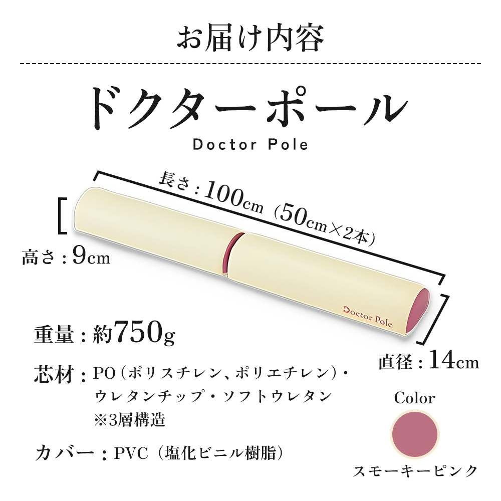 美品✨ドクターポール アサヒ軽金属 姿勢矯正 ドクターポール｜アサヒ軽金属工業【公式】｜圧力鍋(ゼロ活力