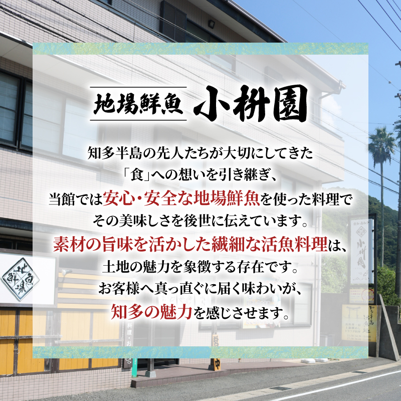 とらふぐ 刺身 湯引き皮 2人前 セット 計180g ポン酢 贅沢 冷凍 国産 新鮮 てっさ盛 ふぐ刺し ふぐ皮 刺し身 ふぐ 高級魚 鮮魚 ふぐ 魚介 フグ刺し ふぐ 河豚 刺盛り てっさ もみじ 付き 天然 養殖 贈答 プレゼント ギフト ふぐ 高級 中元 歳暮 記念日 ご褒美 お取り寄せ グルメ ふぐ 人気 おすすめ 愛知県 南知多町