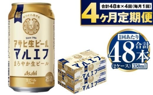 y錧Jszցy4zATqr[i}Gtj350ml×48{i2P[Xj