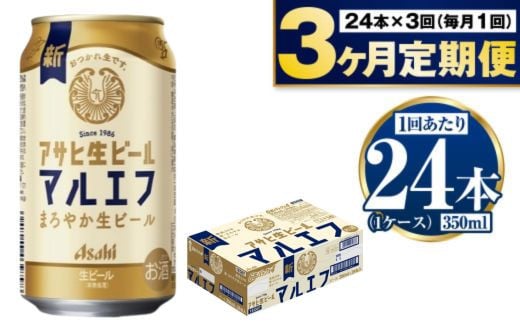 y錧Jszցy3zATqr[i}Gtj350ml×24{i1P[Xj