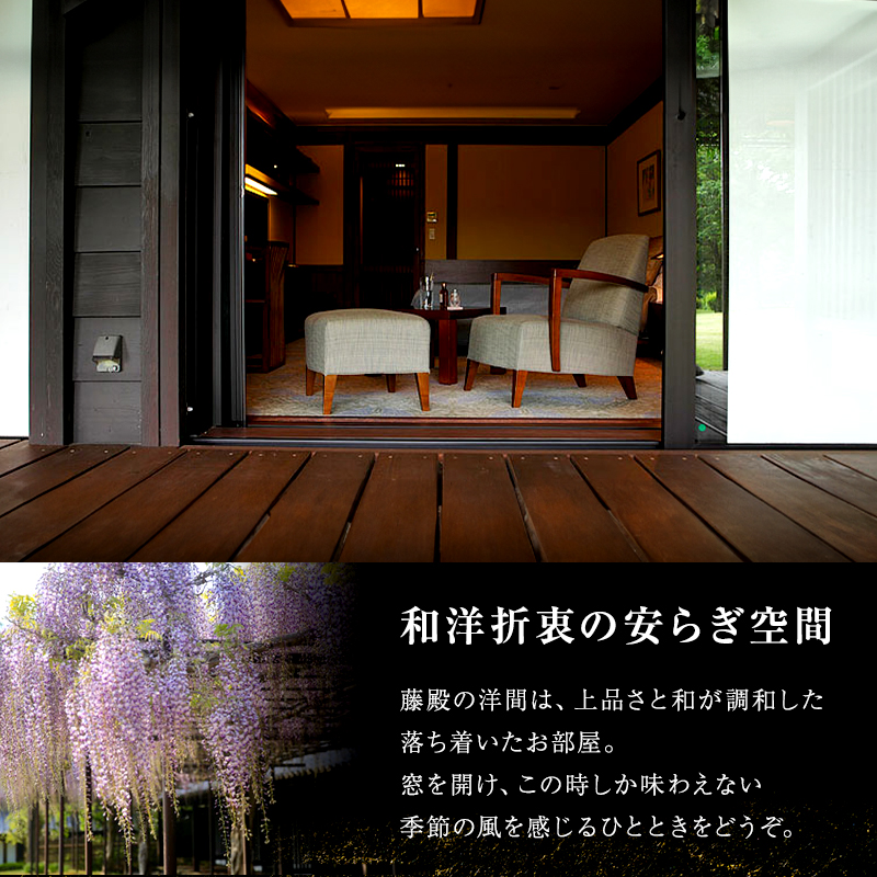 葛城 北の丸 ペア宿泊券（１泊2食 吟コース）人気 厳選 料理 グルメ 家族 夫婦 静岡 袋井市 宿泊チケット 旅行 観光 静岡県 静岡旅行 自然 日本建築 四季 安らぎ 癒し リフレッシュ 感動のおもてなし おもてなし 泊り 