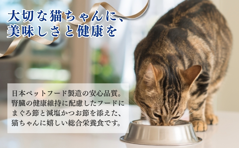 《ペットフード》日本ペットフード コンボ キャット 腎臓の健康維持 600g(120g×5袋入) ×12袋(ケース)