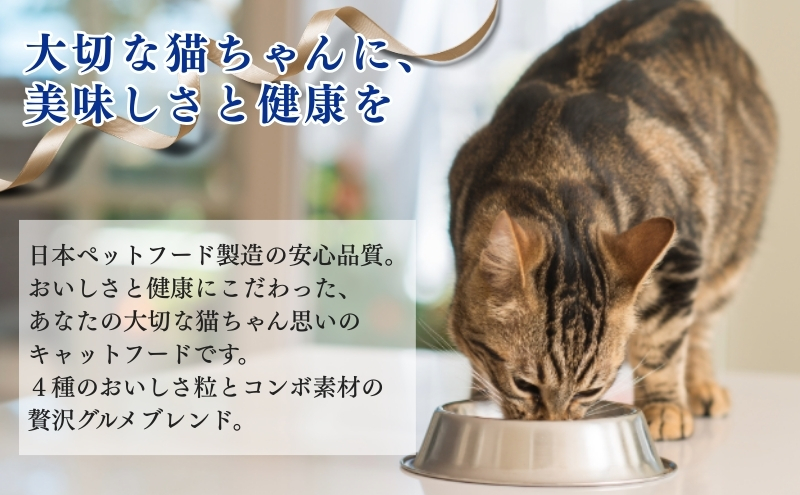 《ペットフード》日本ペットフード コンボ キャット シーフードアソート 600g(120g×5袋入) ×12袋(ケース)