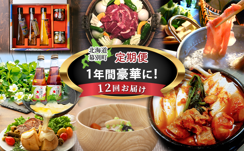 �y�k�C�����ʒ��z�\�����ʂ̒���� 1�N�ԍ��؂ɔN12�񂨓͂�