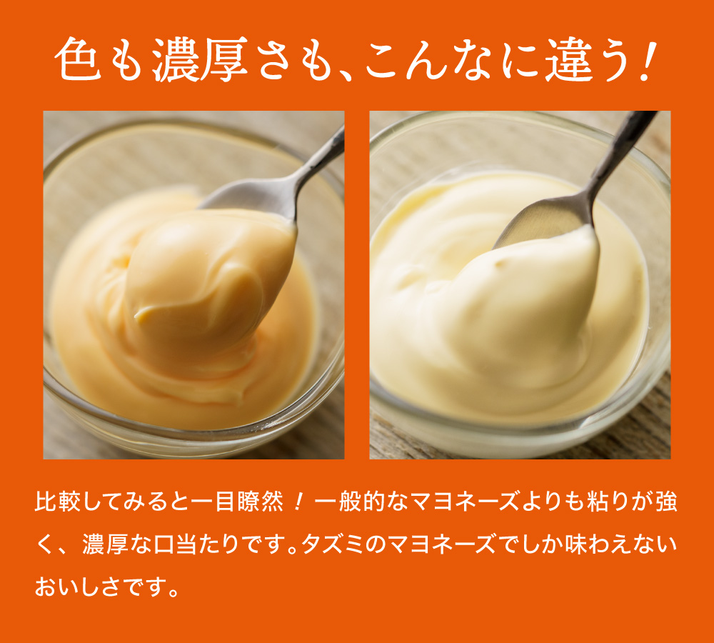 兵庫県市川町のふるさと納税 【新開発！】オリーブオイルを使ったタズミのマヨネーズ 5本　007AB01N.／タズミの卵 タズミ 卵 たまご マヨネーズ 大容量 栄養満点 調味料 お料理 安心 安全 健康 玉子 サラダ ディップ ポテトサラダ 常温保存