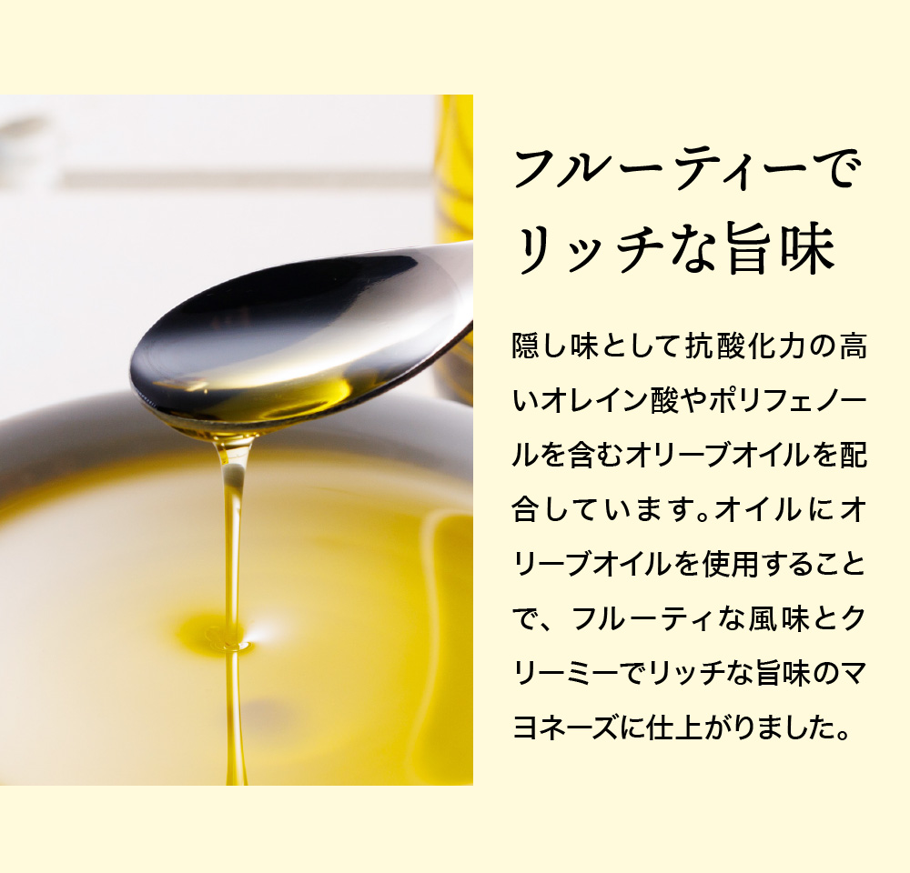 兵庫県市川町のふるさと納税 【新開発！】オリーブオイルを使ったタズミのマヨネーズ 5本　007AB01N.／タズミの卵 タズミ 卵 たまご マヨネーズ 大容量 栄養満点 調味料 お料理 安心 安全 健康 玉子 サラダ ディップ ポテトサラダ 常温保存