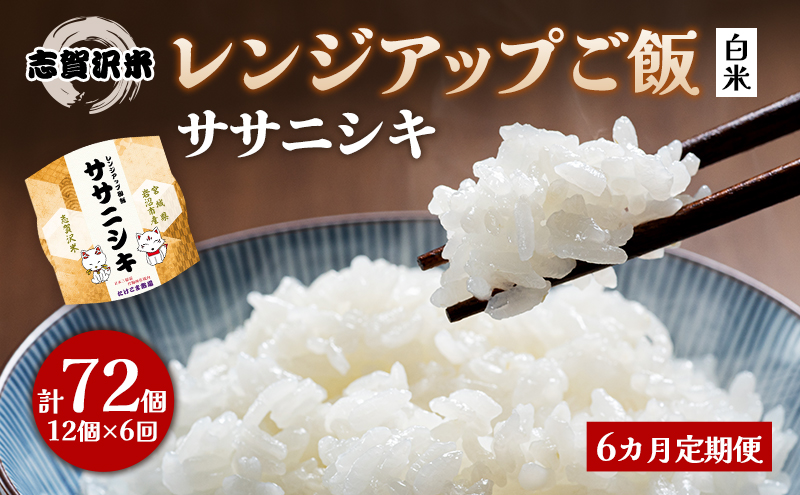 ジェニーお米　ひとめぼれ【令和3年産】精米済み　3月 令和6年産】精米27kg（9kg×3袋） 宮城県産ひとめぼれ【前払い