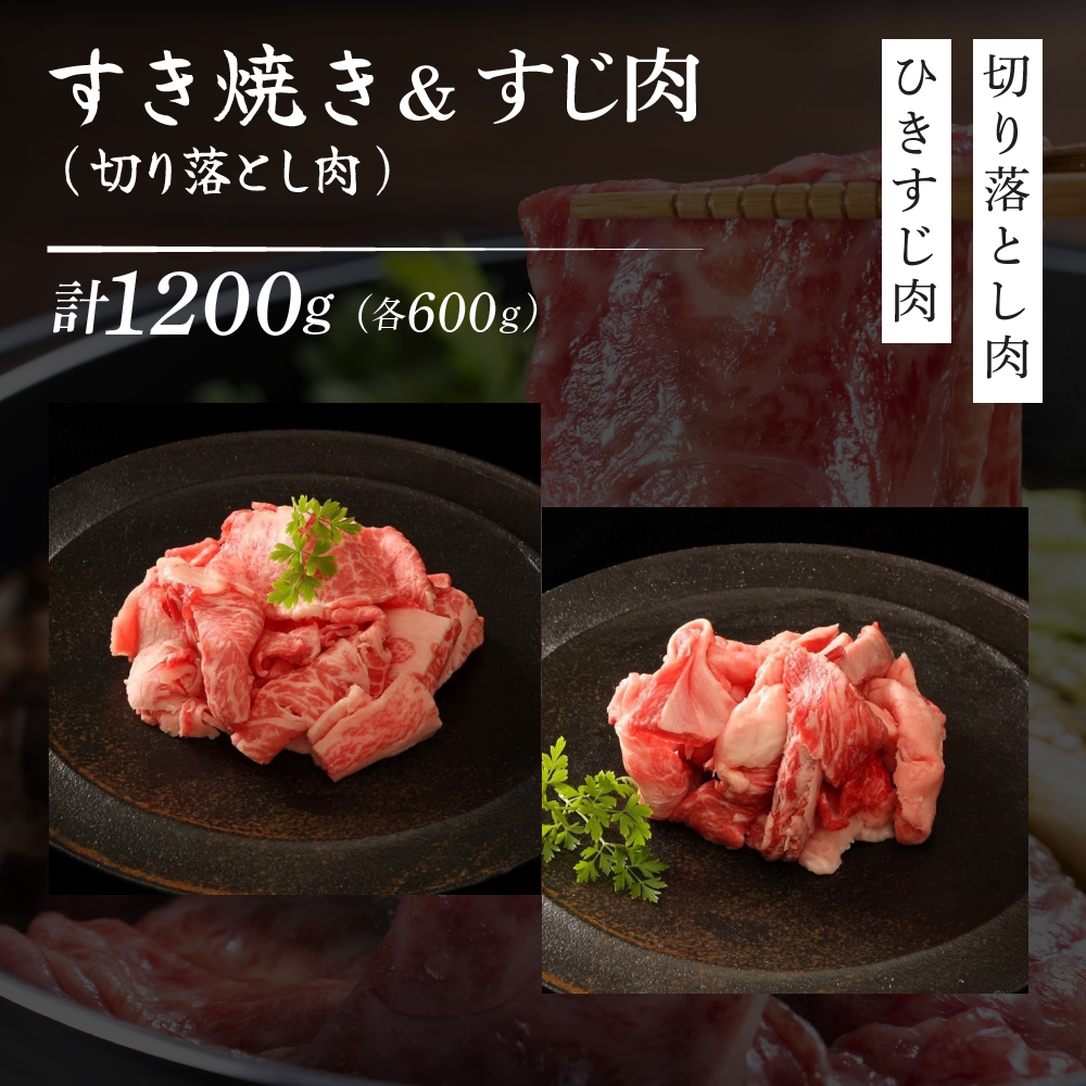 神戸牛 定期便 6ヶ月 すき焼き用セット 焼肉用セット すき焼き用＆すじ肉  希少部位 焼肉セット サイコロステーキ