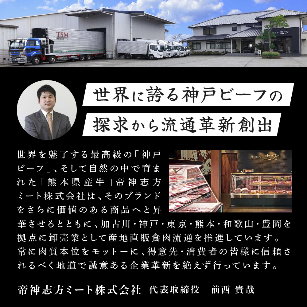 期間限定寄附額 神戸牛 サーロインステーキ 切り落とし お試しセット 750g 牛肉 A4ランク A5ランク