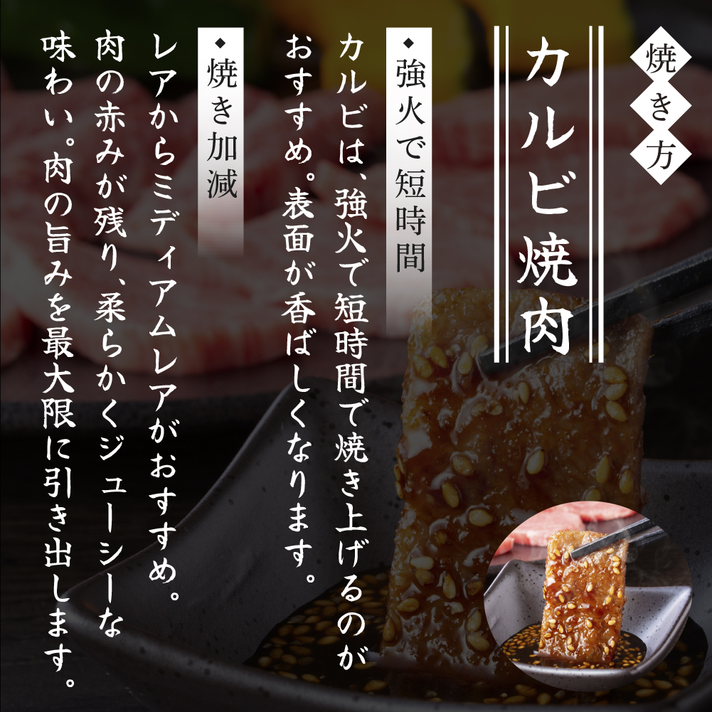 期間限定寄附額 神戸牛 サーロインステーキ 焼肉カルビ お試しセット 800g 牛肉