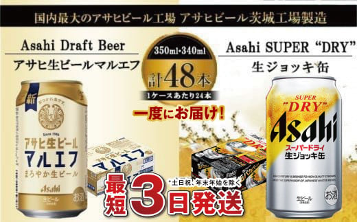 y錧JszATqr[ݔ׃Zbg y}Gt^WbLʁzATq r[ Asahi r[ r[ 錧 Js