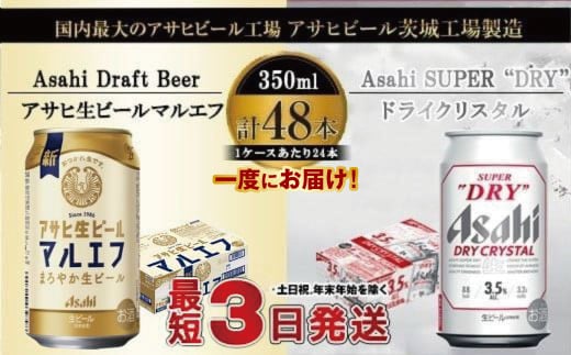 y錧JszATqr[ݔ׃Zbg y}Gt^hCNX^zATq r[ Asahi r[ r[ 錧 Js
