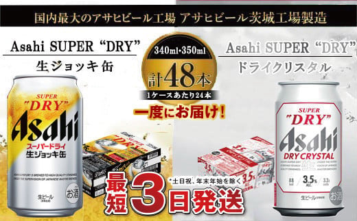 y錧JszATqr[ݔ׃Zbg yWbLʁ^hCNX^zATq r[ Asahi r[ r[ 錧 Js