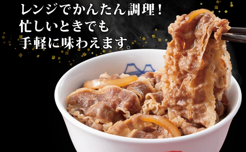 埼玉県嵐山町のふるさと納税 松屋 牛めし 豚めし 10個 セット 冷凍 松屋 牛丼 豚丼 おうちごはん 簡単調理 時短 レシピ レンジで簡単 丼ぶり グルメセット 忙しい日の味方 お店の味を自宅で ごはんのおとも 非常食 備蓄 夜食 肉好き 豚丼 詰め合わせ 食品 冷凍食品 惣菜 t1