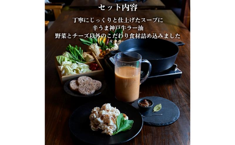 期間限定寄附額 トマトクリームスープの焼きモツ鍋セットギフトボックス入り(3～4人前)【CODATE293×肉のヒライ】 年内配送 within2025