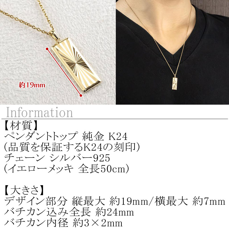 K24金トップ葉がAu999刻印あり、ネックレスが金メッキ刻印なし　45cm K24金ネックレストップセット葉がAu999刻印、ネックレスか金メッキ45cm