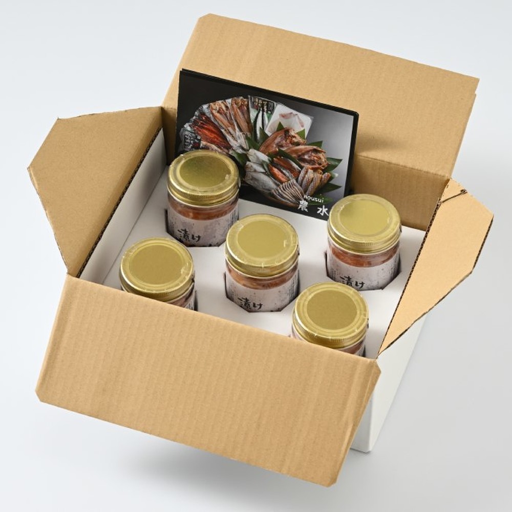 14-139 【年内配送12月15日入金まで】漬けサーモン～スモーク風味～　5個セット within2025