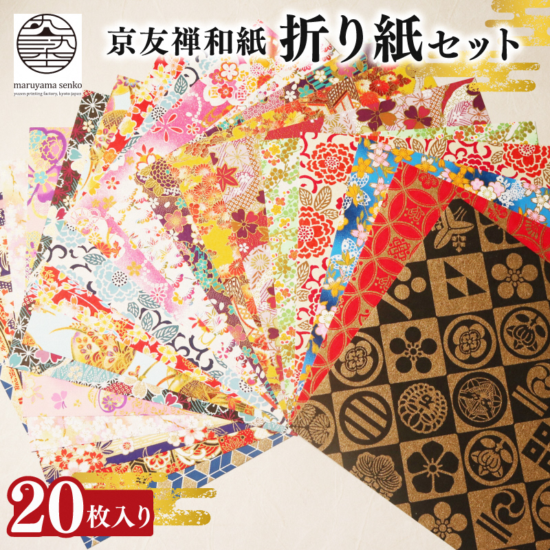 ys{Osz܎ sFTa ܎Zbg 20 ܂莆 肪 a FTa  Zbg FT N₩ Os s{