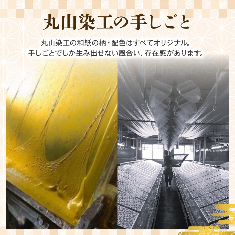 折紙 京都友禅和紙 折紙セット 20枚入り 折り紙 おりがみ 和紙 京友禅和紙 手染め セット 友禅染 鮮やか 南丹市 京都府