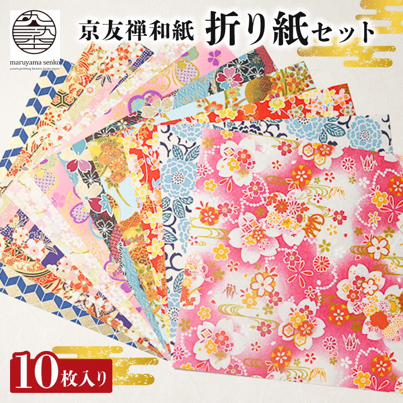 ys{Osz܎ sFTa ܎Zbg 10 ܂莆 肪 a FTa  Zbg FT N₩ Os s{